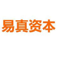 易真资本