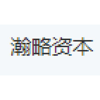 瀚略资本