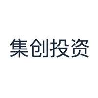 集创投资