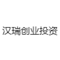 汉瑞创业投资