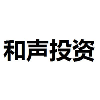和声投资