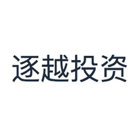 逐越投资