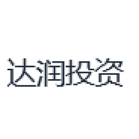 达润投资