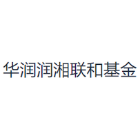 华润润湘联和基金