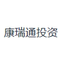 康瑞通投资