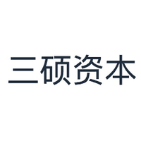 三硕资本