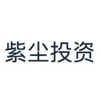紫尘投资