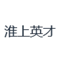淮上英才