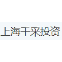 上海千采投资
