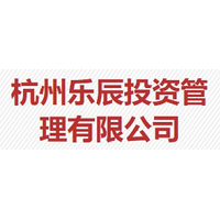 杭州乐辰