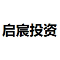 启宸投资