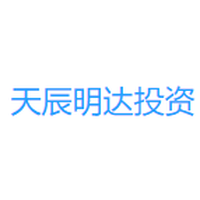 天辰明达投资
