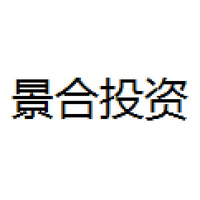 景合投资