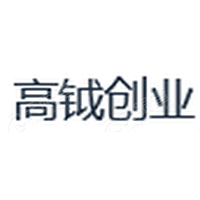 高钺创投 LOGO