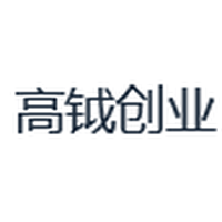 高钺创业