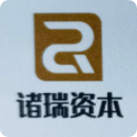 诸瑞资本