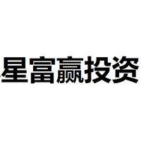 星富赢投资