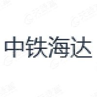 中铁海达 LOGO