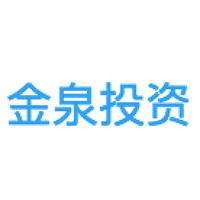 金泉投资