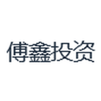 傅鑫投资