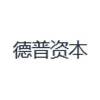 德普资本