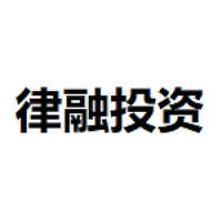 律融投资
