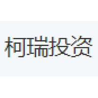 柯瑞投资