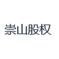 崇山股权
