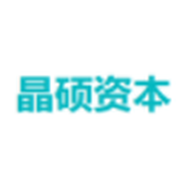 晶硕资本