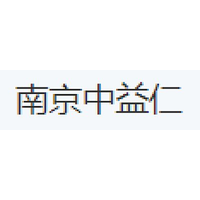 南京中益仁