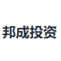 邦成投资