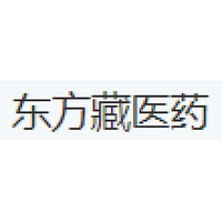 东方藏医药