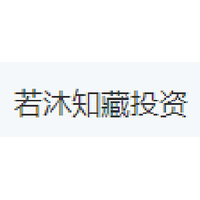 若沐知藏投资
