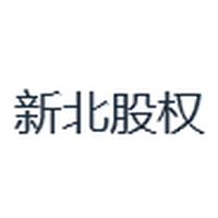 新北股权