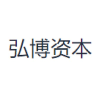 弘博资本