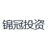 锦冠投资