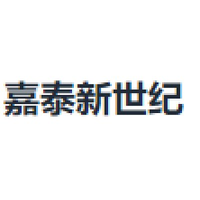 嘉泰新世纪