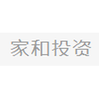 家和投资