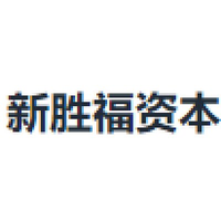 新胜福资本