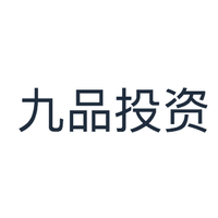 九品投资