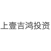 上壹吉鸿投资