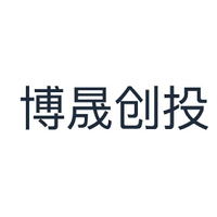 博晟创投