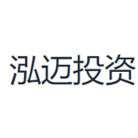 泓迈投资