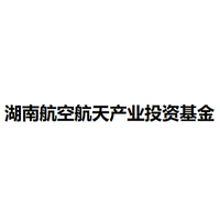 湖南航空航天产业投资基金