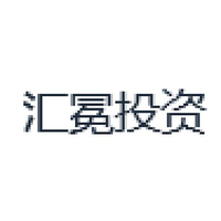 汇冕投资