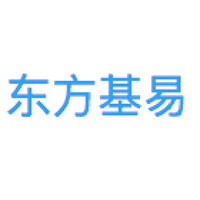 东方基易