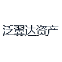 泛翼达资产