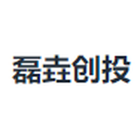 磊垚创投