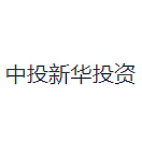 中投新华投资