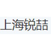 上海锐喆